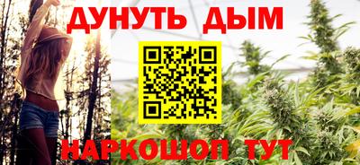 крисы Волгодонск