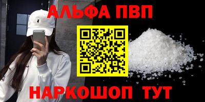 крисы Волгодонск