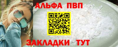 крисы Волгодонск