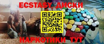 mdma Бузулук