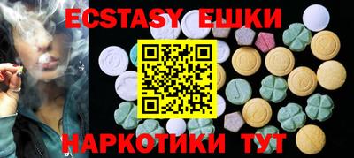 а пвп мука Бугуруслан