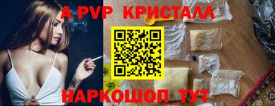 а пвп мука Бугуруслан