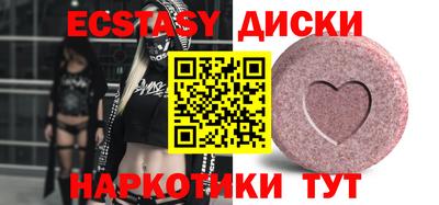 молекула духа Волжский