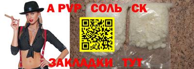 наркотики Будённовск