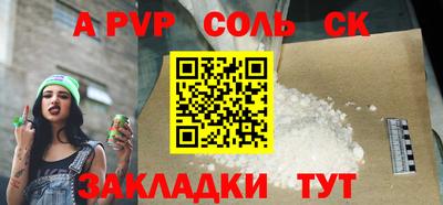 молекула духа Волжский