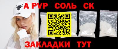 наркотики Будённовск