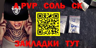 mdma Бузулук