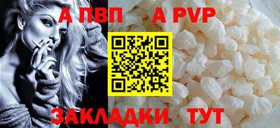 молекула духа Волжский