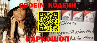 стаф Волжск