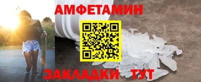 а пвп мука Бугуруслан