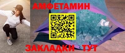 молекула духа Волжский