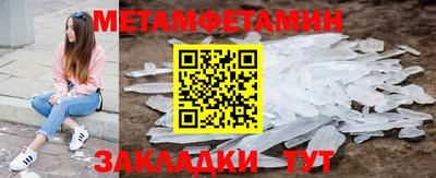 стаф Волжск