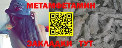 крисы Волгодонск