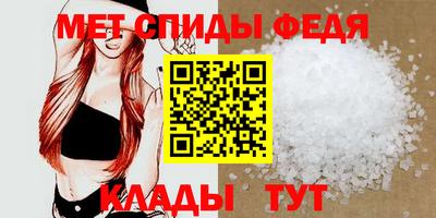 стаф Волжск