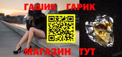 наркотики Будённовск