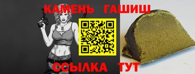 молекула духа Волжский