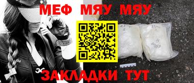 а пвп мука Бугуруслан