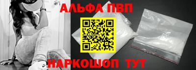 молекула духа Волжский