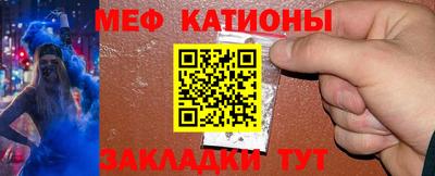 молекула духа Волжский