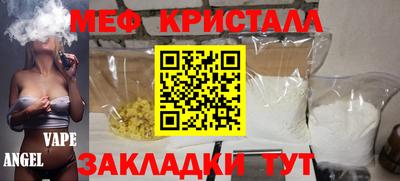 а пвп мука Бугуруслан