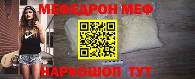 крисы Волгодонск