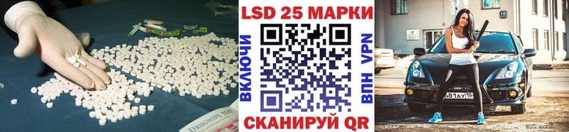 ЛСД экстази кислота  KRAKEN tor  Соликамск 