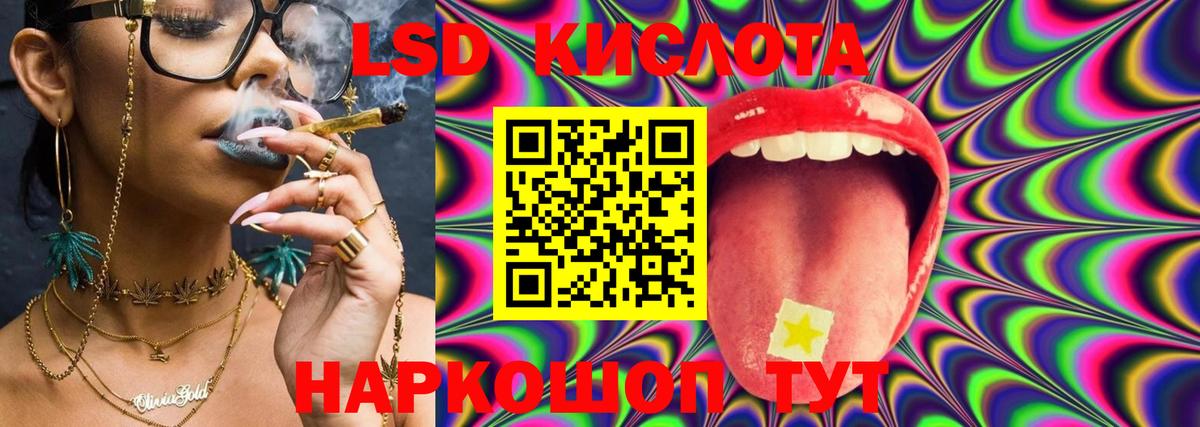 ЛСД экстази ecstasy Соликамск