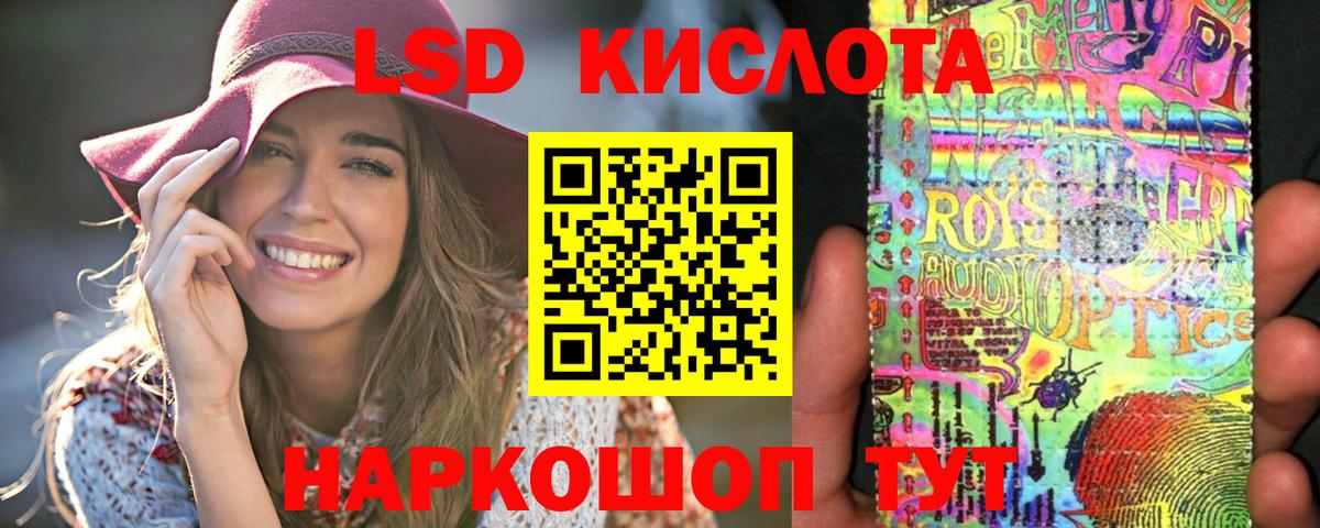 LSD-25 экстази ecstasy  Соликамск  Лсд 25 экстази кислота 