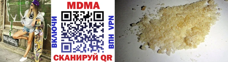 что такое наркотик  MEGA ссылки  MDMA Molly  Соликамск 