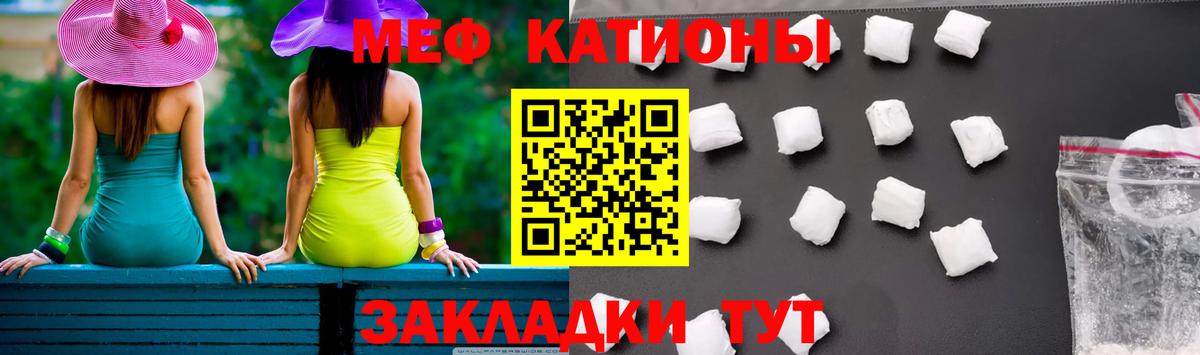 ОМГ ОМГ зеркало  МЯУ-МЯУ VHQ  Вход с VPN  Меф кристаллы  Соликамск 
