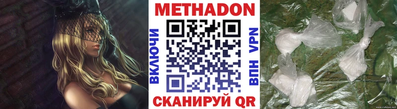 наркотики  Соликамск  кракен как войти  МЕТАДОН белоснежный 