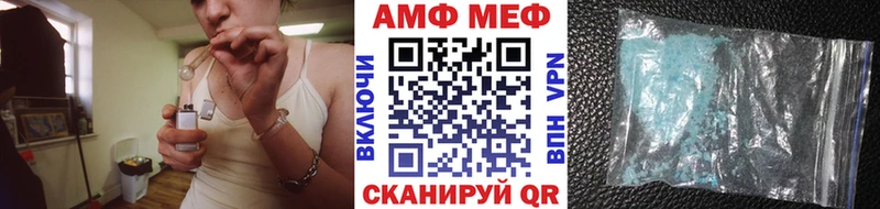 МЕТАМФЕТАМИН Декстрометамфетамин 99.9%  купить закладку  Соликамск 