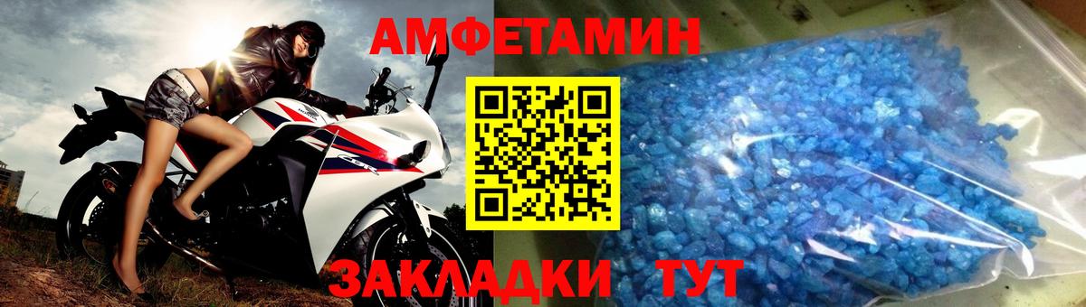 МЕТАМФЕТАМИН винт  Метамфетамин  Соликамск  МЕТАМФЕТАМИН винт 