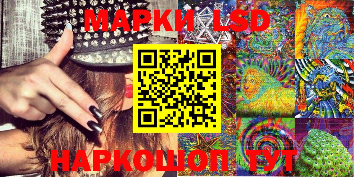 Марки NBOMe 1500мкг Соликамск