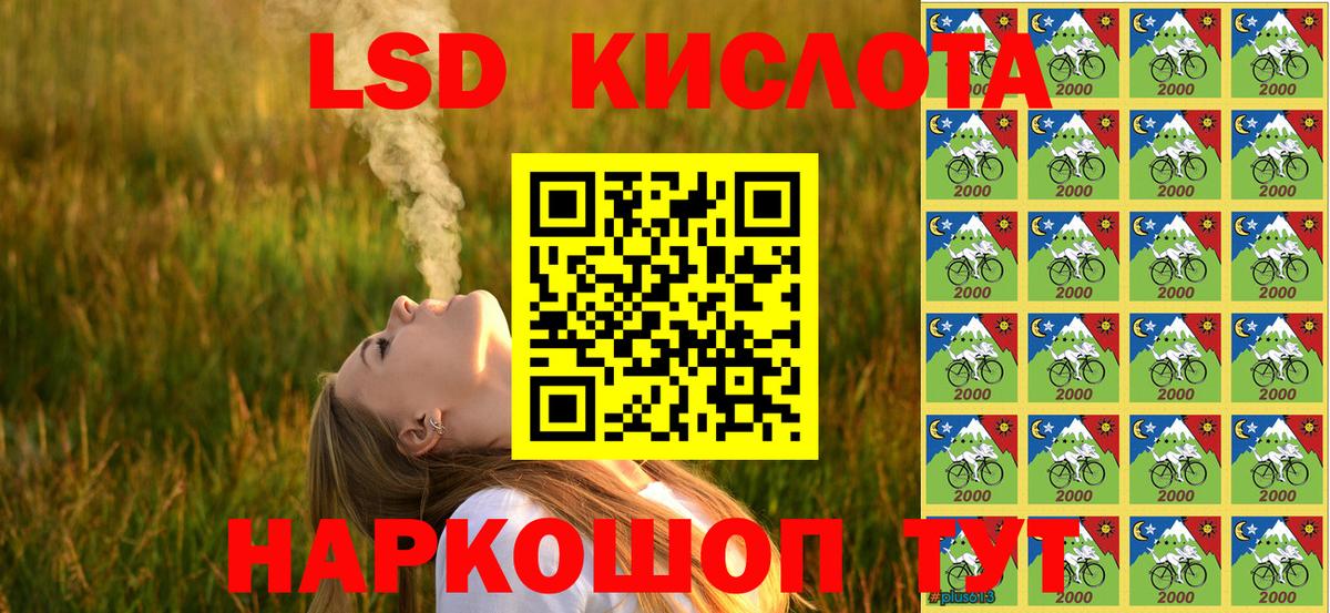 Марки 25I-NBOMe 1500мкг Соликамск