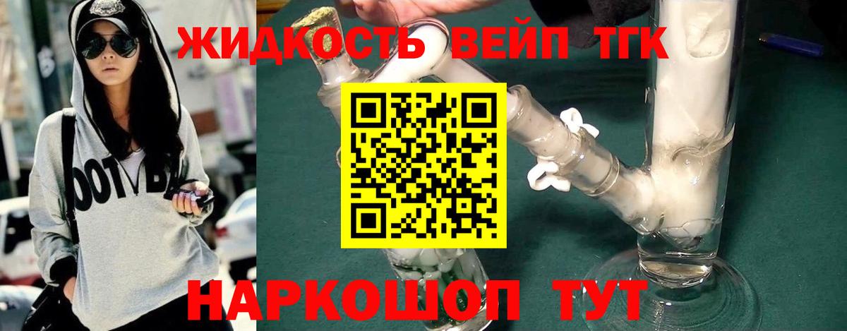 Дистиллят ТГК Wax Соликамск