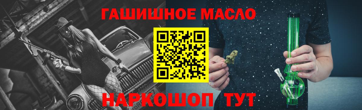 ТГК вейп с тгк Соликамск