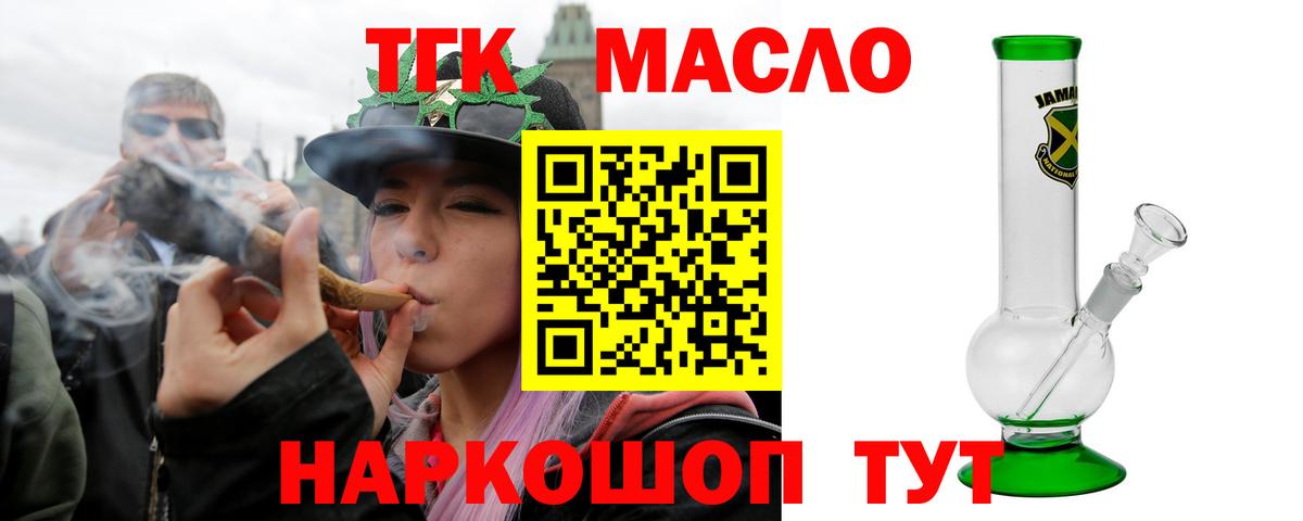 Соликамск  купить закладку  Вход с VPN  ТГК Wax 