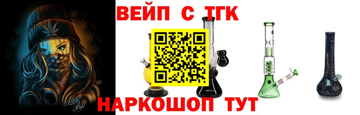 Дистиллят ТГК Wax  где можно купить   Соликамск 