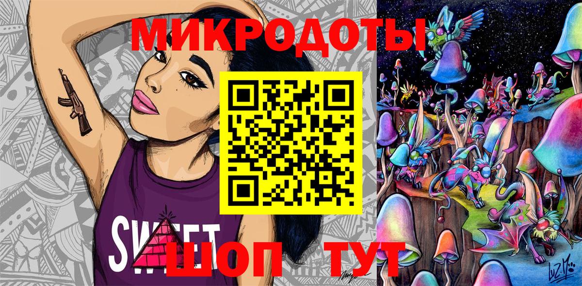 Псилоцибиновые грибы ЛСД Соликамск