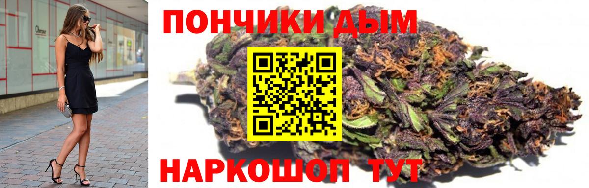 Каннабис VHQ Соликамск