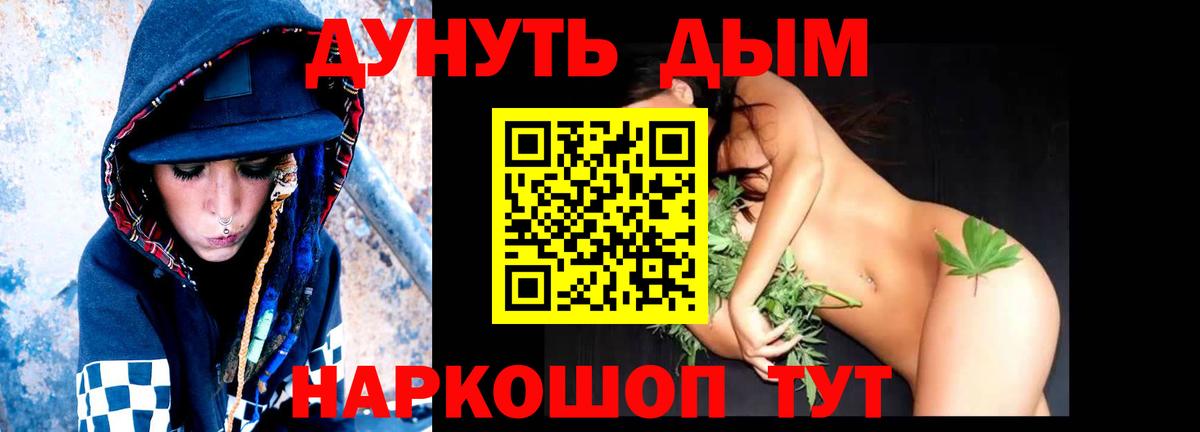 Шишки марихуана LSD WEED Соликамск